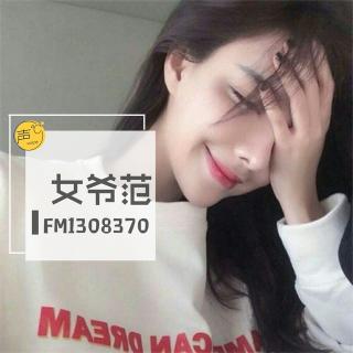 今后的路，你要一个人走