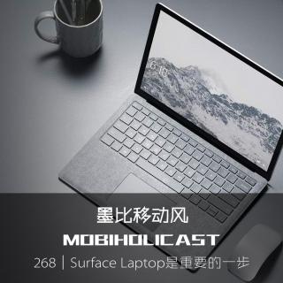 Surface Laptop是重要的一步