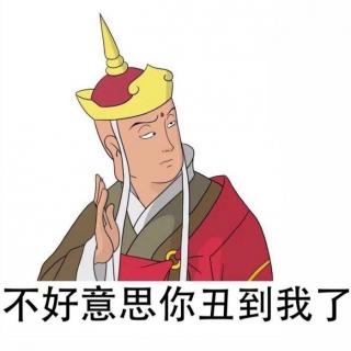 如果你也听说-罗师傅
