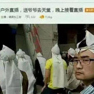 为了钱，ta们竟然直播做这些事！