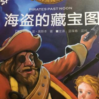 magic tree house-pirates past noon7