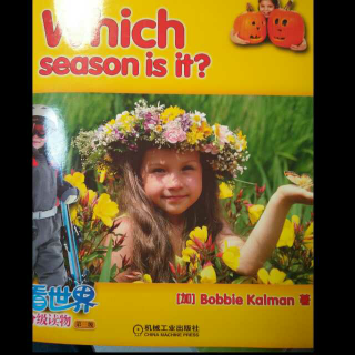 Which season is it?三次录音