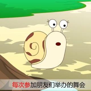 【故事8】小蜗牛盖花房