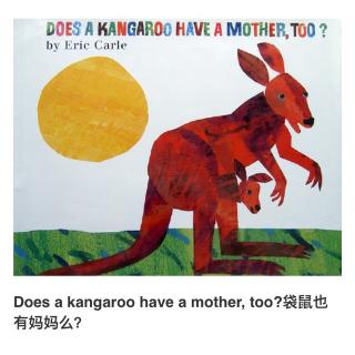 Does a kangaroo have a mother ，too?