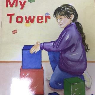 宝贝-my tower