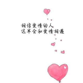 以前我喜欢过你😍其实我也是❤️