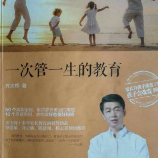 孩子真的不听话吗？