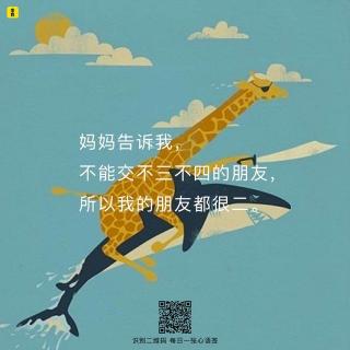 【No.16】史玉柱经典语录