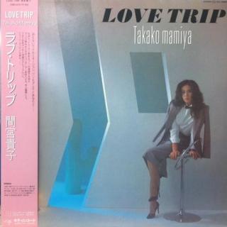 間宮貴子 (Takako Mamiya) - Love Trip (1982)