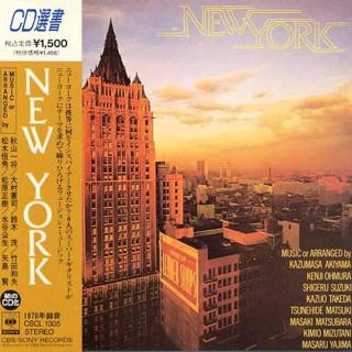 SONY SOUND IMAGE SERIES - New York