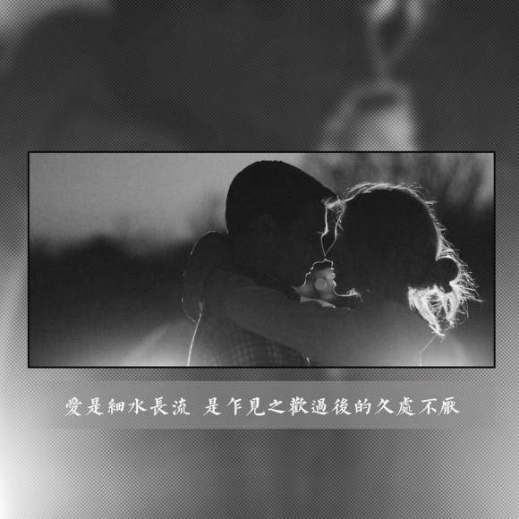 我们要不要旧情复燃?