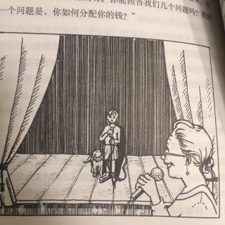 《小狗钱钱🐶》15、演讲