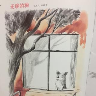 无聊的狗🐶