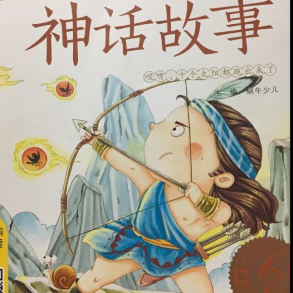 大熊星和小熊星