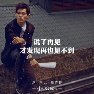 真正要离开的人，都是悄无声息的