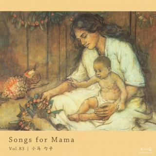 Vol. 83 Songs for Mama