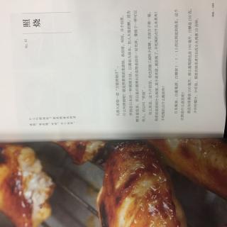 《一夫食堂》照烧鸡腿饭