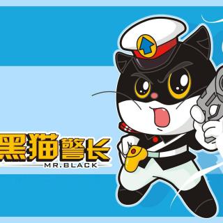 跟着黑猫警长学科普|《第16集.考场鸟鸣声》