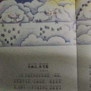 【微童话】小雨点，小雪花