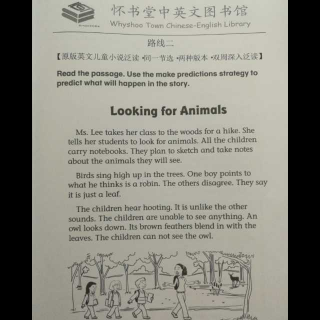 怀书英语 原版小说节选 单周 Looking  for animals