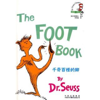 千奇百怪的脚The Feet Book📚