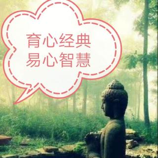 【易心智慧】第73期陈子娈《易经十大思维之守贞思维》