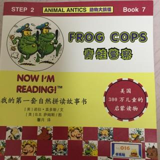 Frog Cops