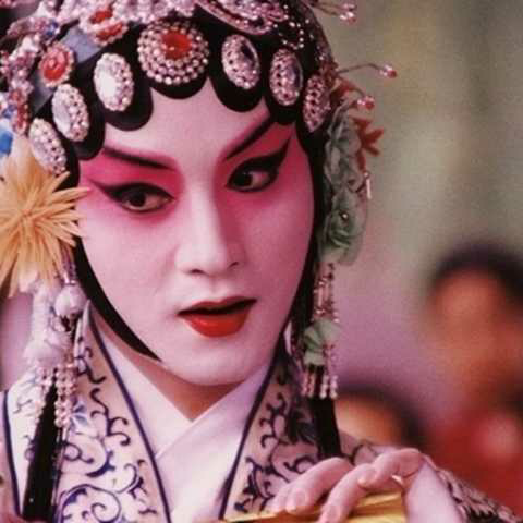 霸王别姬――程蝶衣