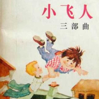 小飞人卡尔松