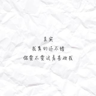 我傻 我为你傻