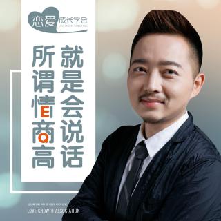 怎么沟通，男人才能掏心掏肺？