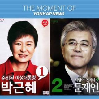 环球扫描：当选韩国新总统 文在寅要如何开辟疆土？