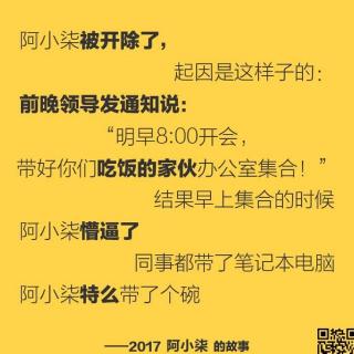 NO.13 你的时间用在哪里，就会成为什么样的人