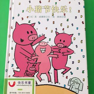 小猪🐷节快乐