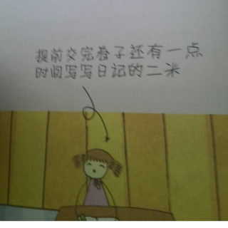 响当当的名字