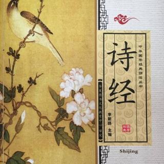 诗经【六义·采诗制·采诗官】