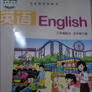 湘鲁版小学英语五年级下单词目录复习资料（一（）”）