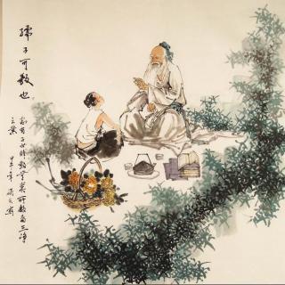 中华成语故事——《孺子可教》
