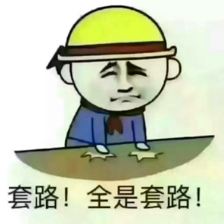 人情债，文/李席林