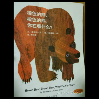 棕色的熊🐻2⃣