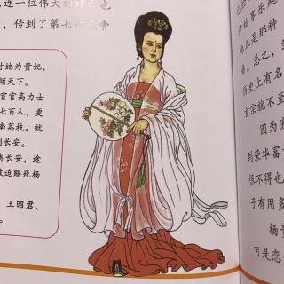 美女惹的祸