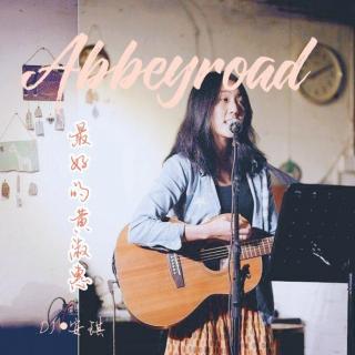 abbeyroad36/最好的黄淑慧