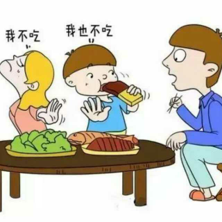 好习惯系列故事之二:《挑食偏食坏处多》