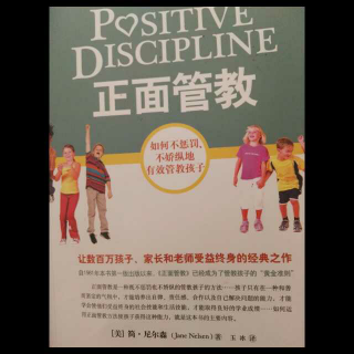 正面的我教第一章