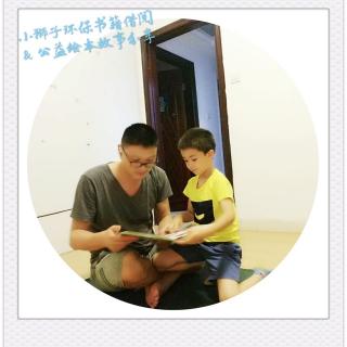 小狮子老师粤语版绘本故事《我爱爸爸》108