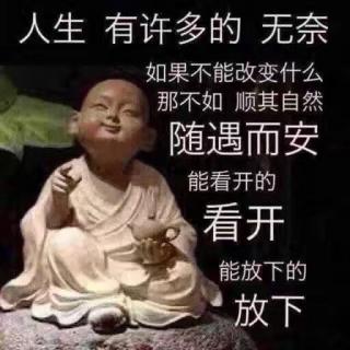 立志要正确