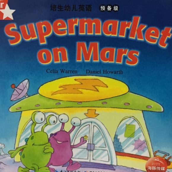 supermarket on mars