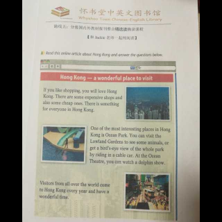 怀书英语 纯阅读 Hong kong - a wwonderful place to visit