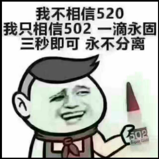 520有人这样爱着你