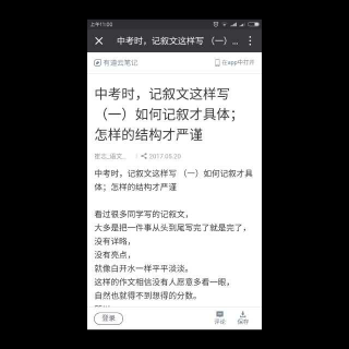 中考时，这样写记叙文